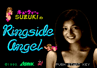 Cutie Suzuki no Ringside Angel (Japan) Title Screen